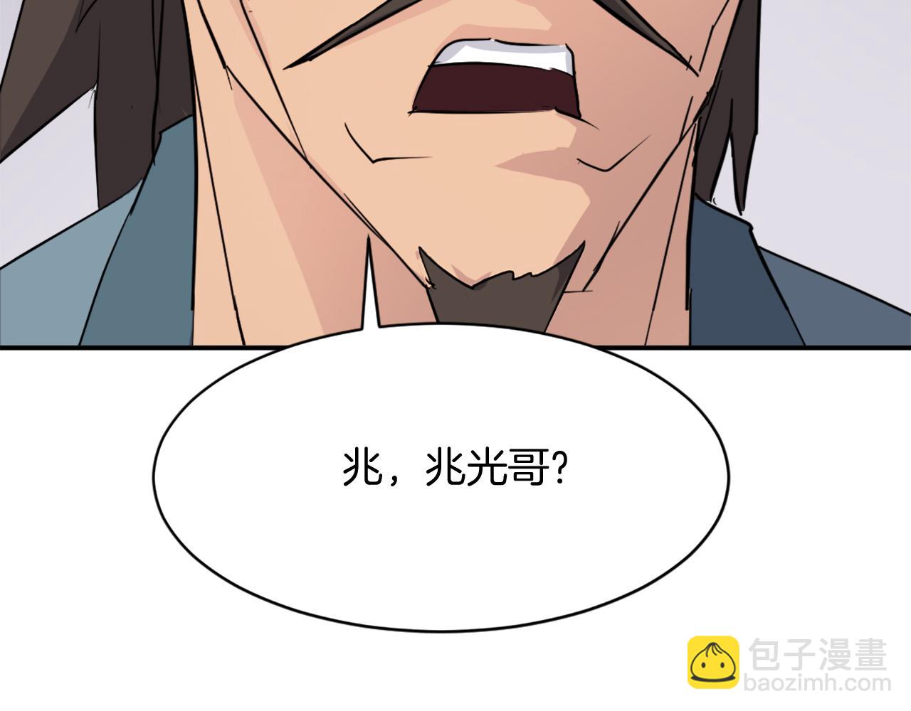第83话 拜访5