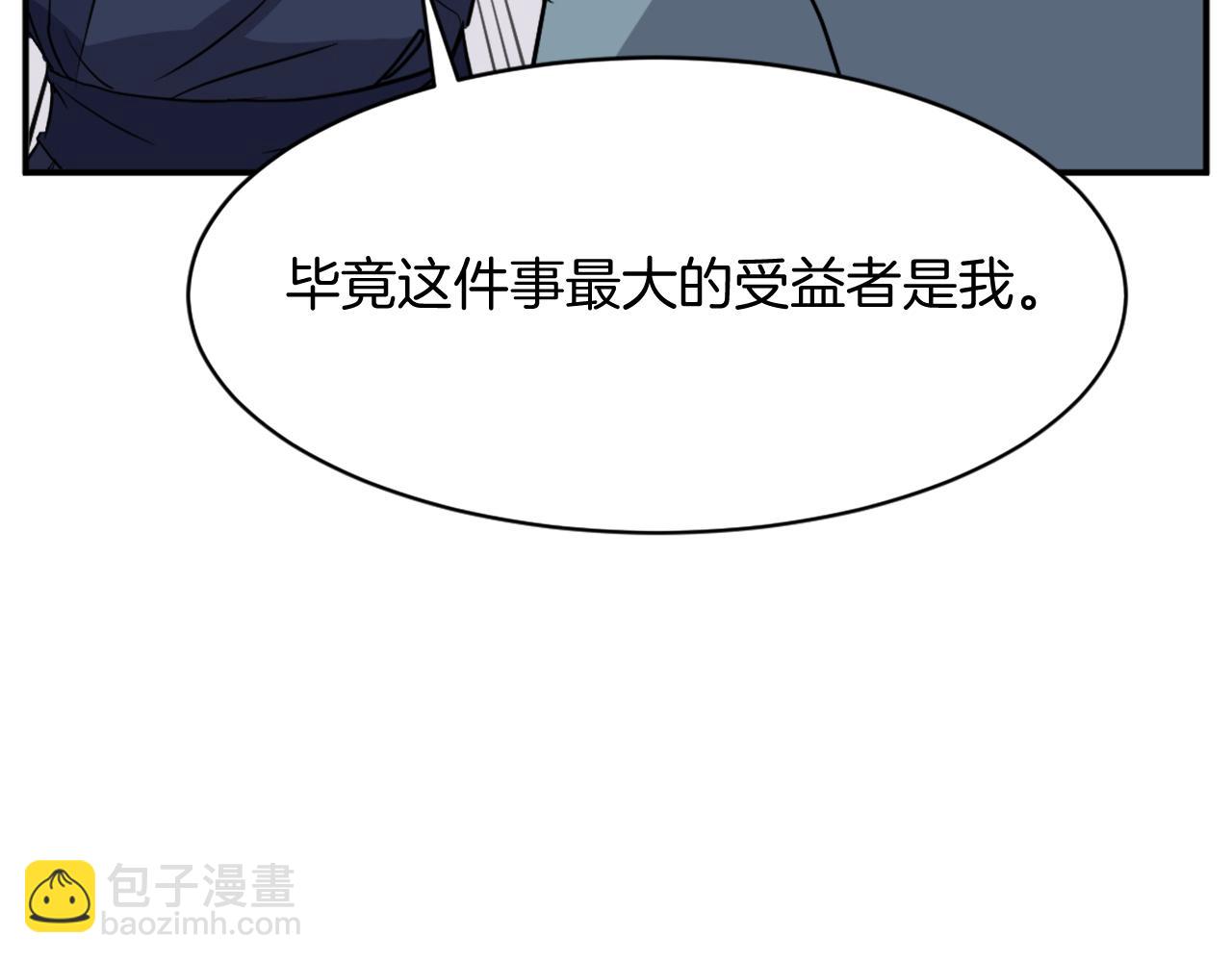 第83话 拜访51