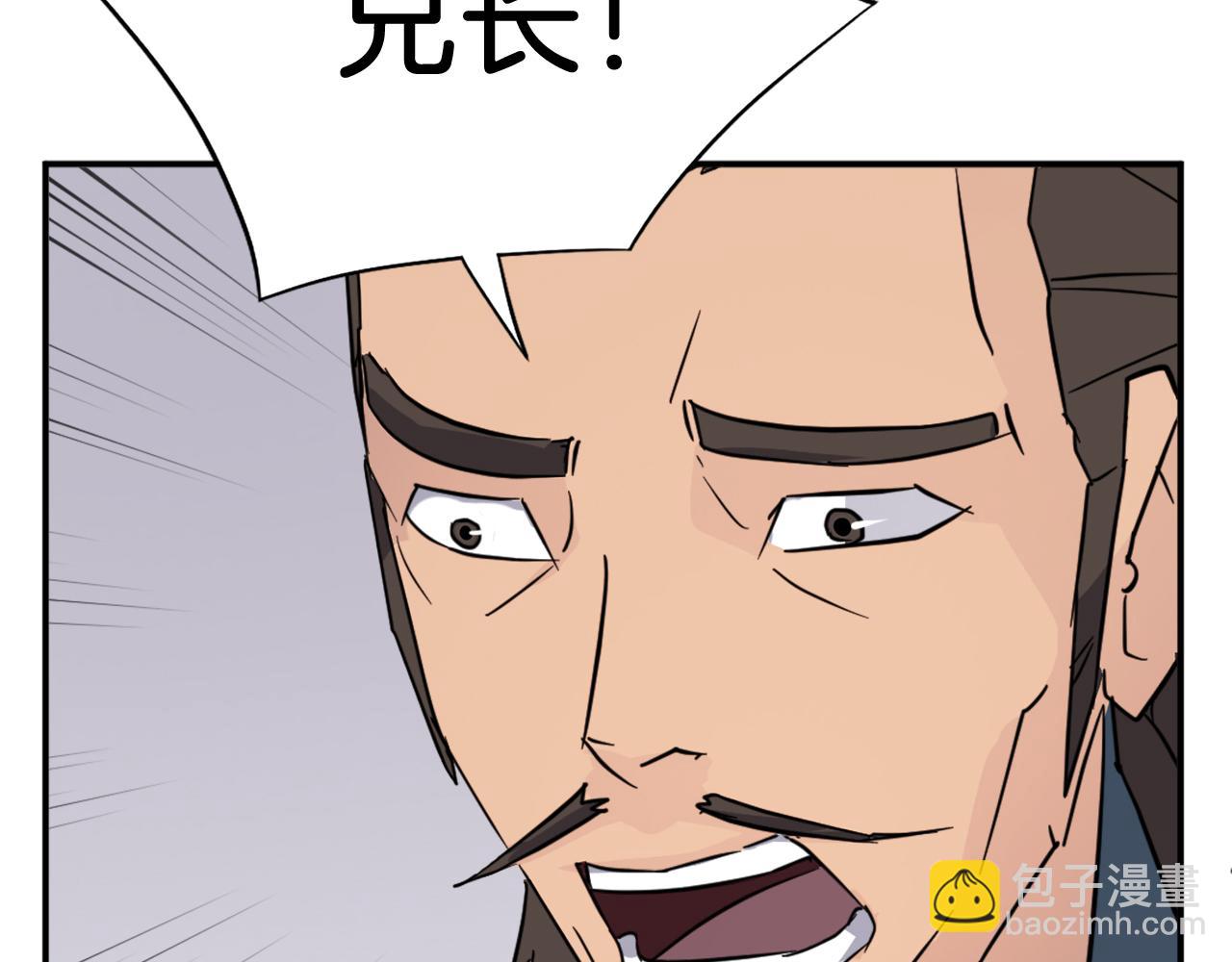 第83话 拜访55