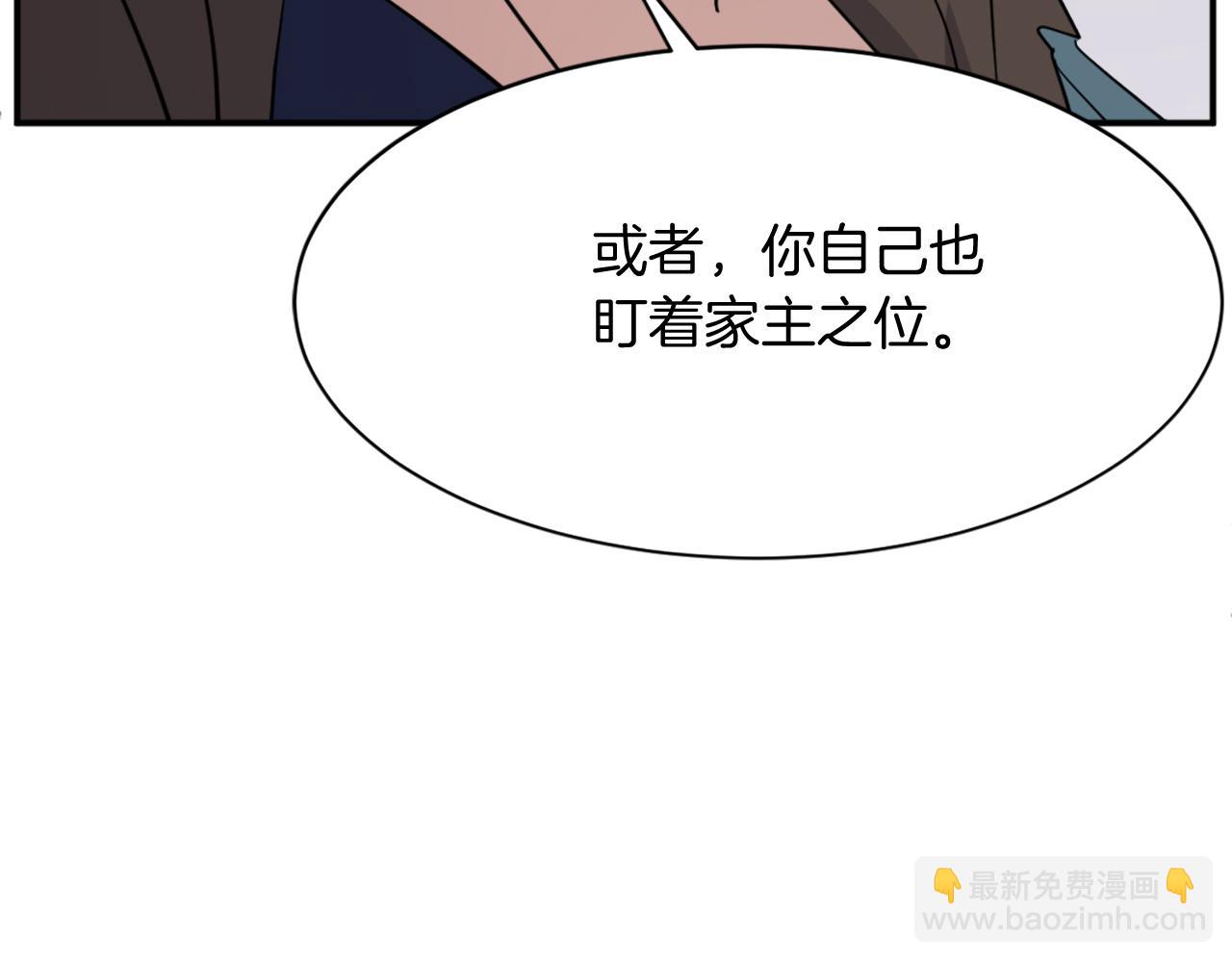 第83话 拜访65