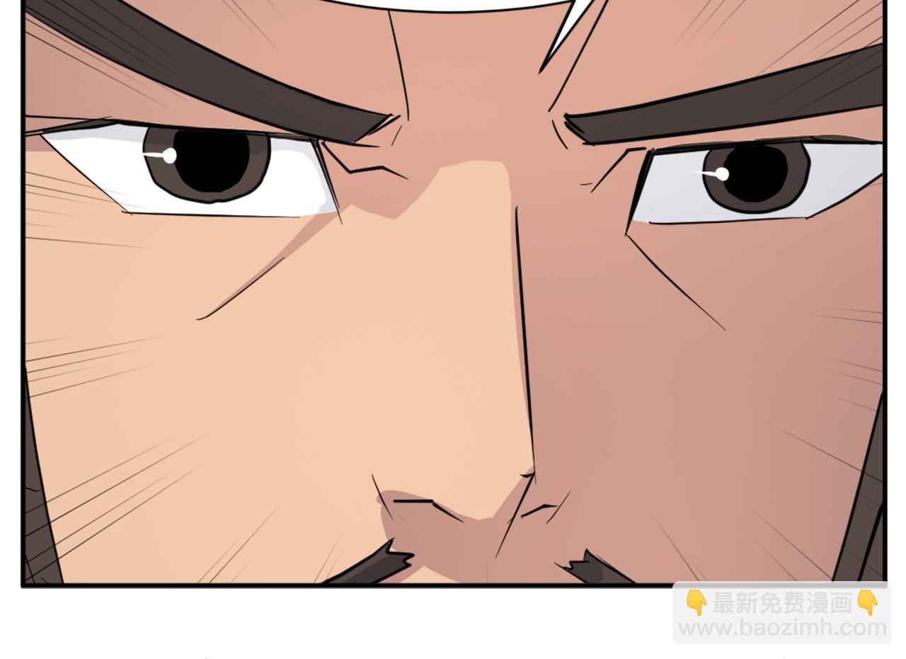 第83话 拜访77