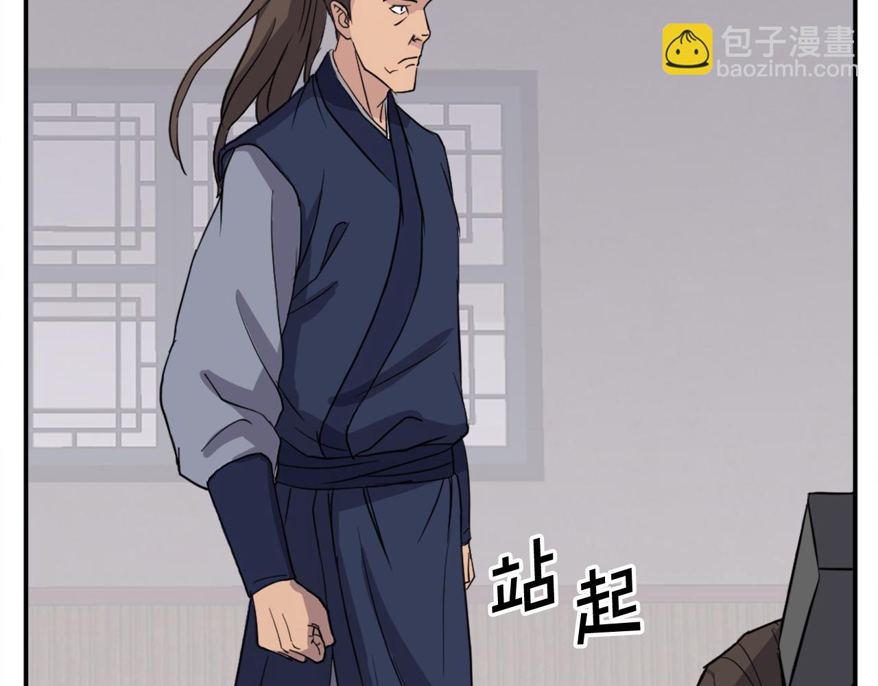 第83话 拜访84