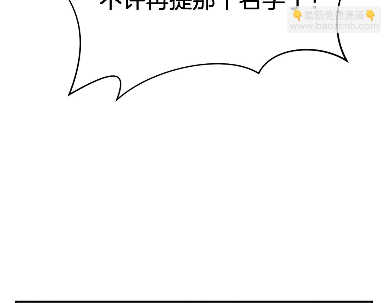 第86话 骚扰160