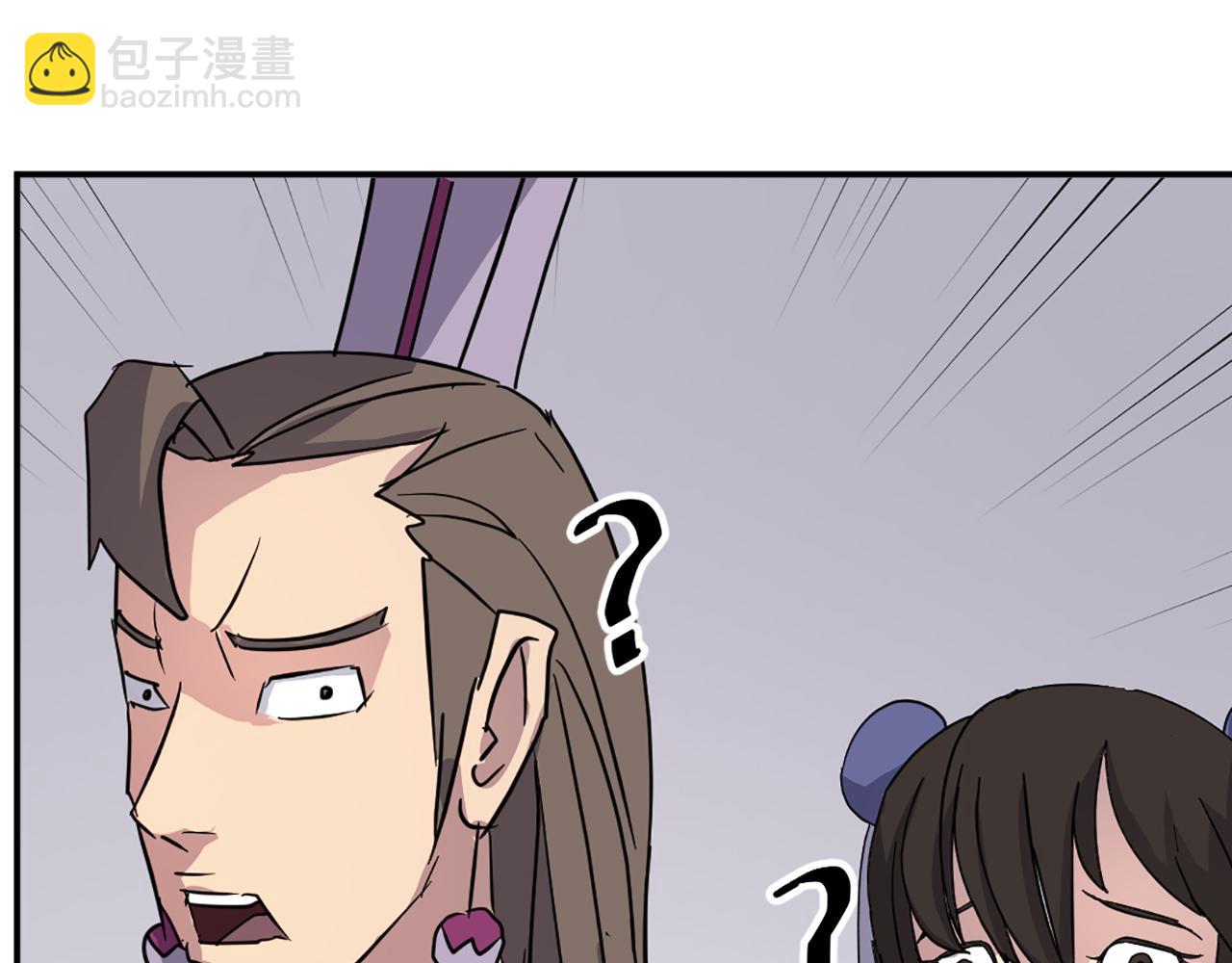 第86话 骚扰198