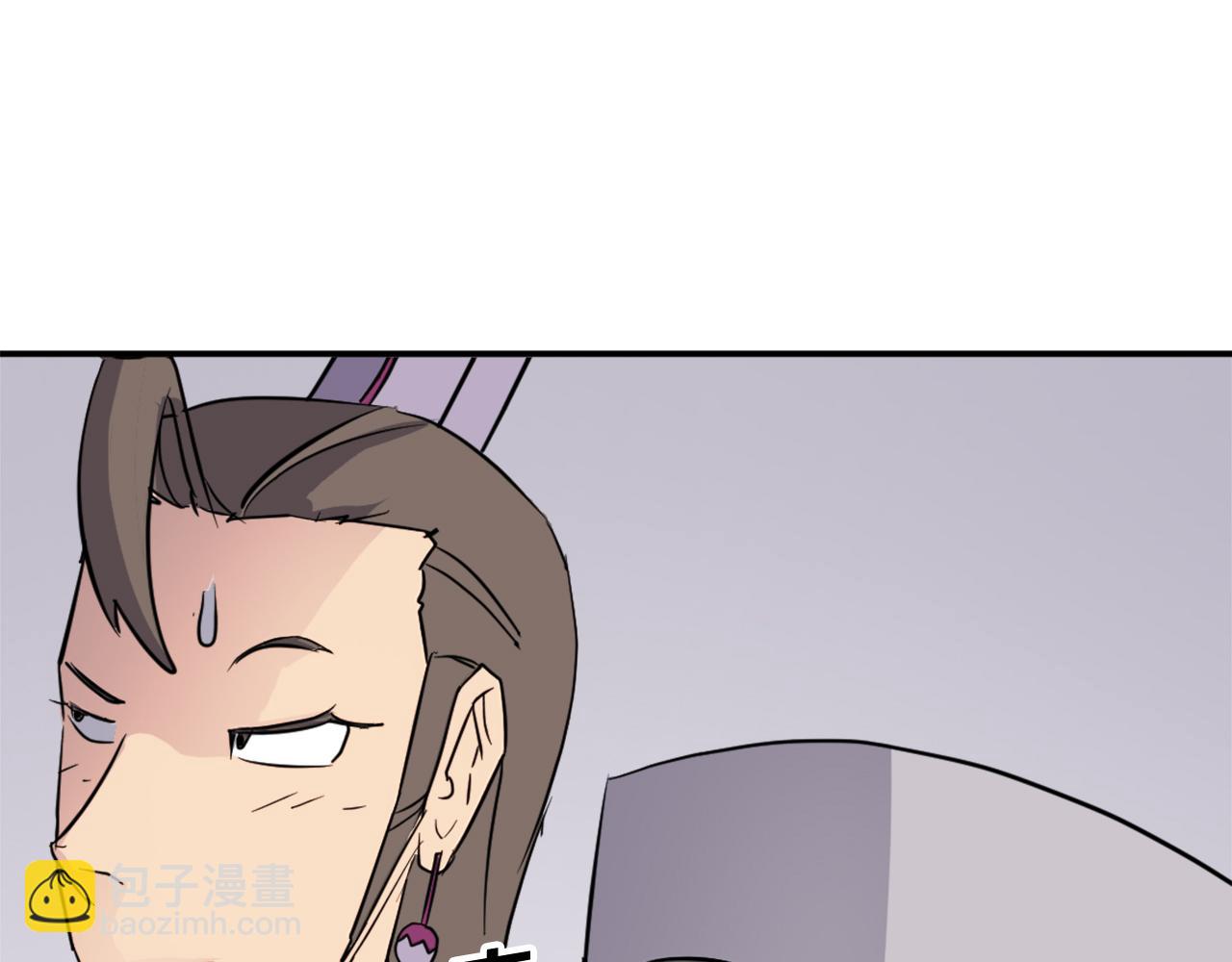 第86话 骚扰60