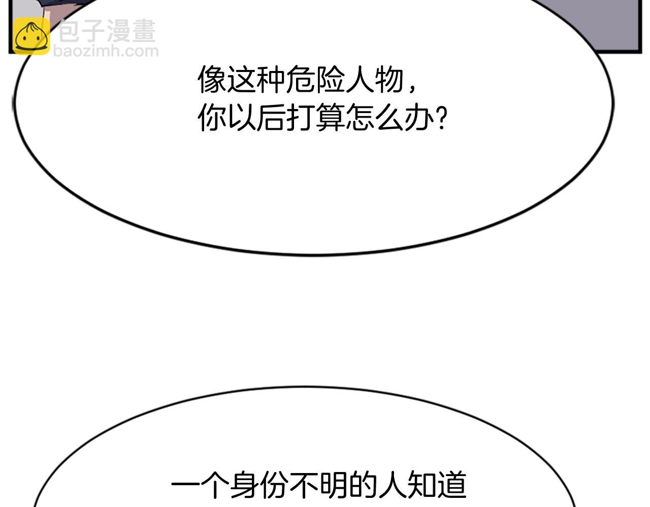 第91话 玄黄门128