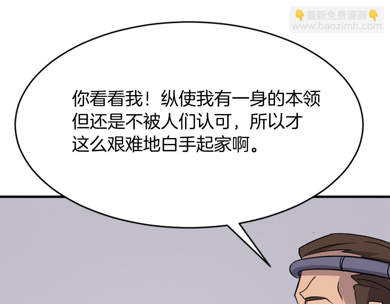 第91话 玄黄门152
