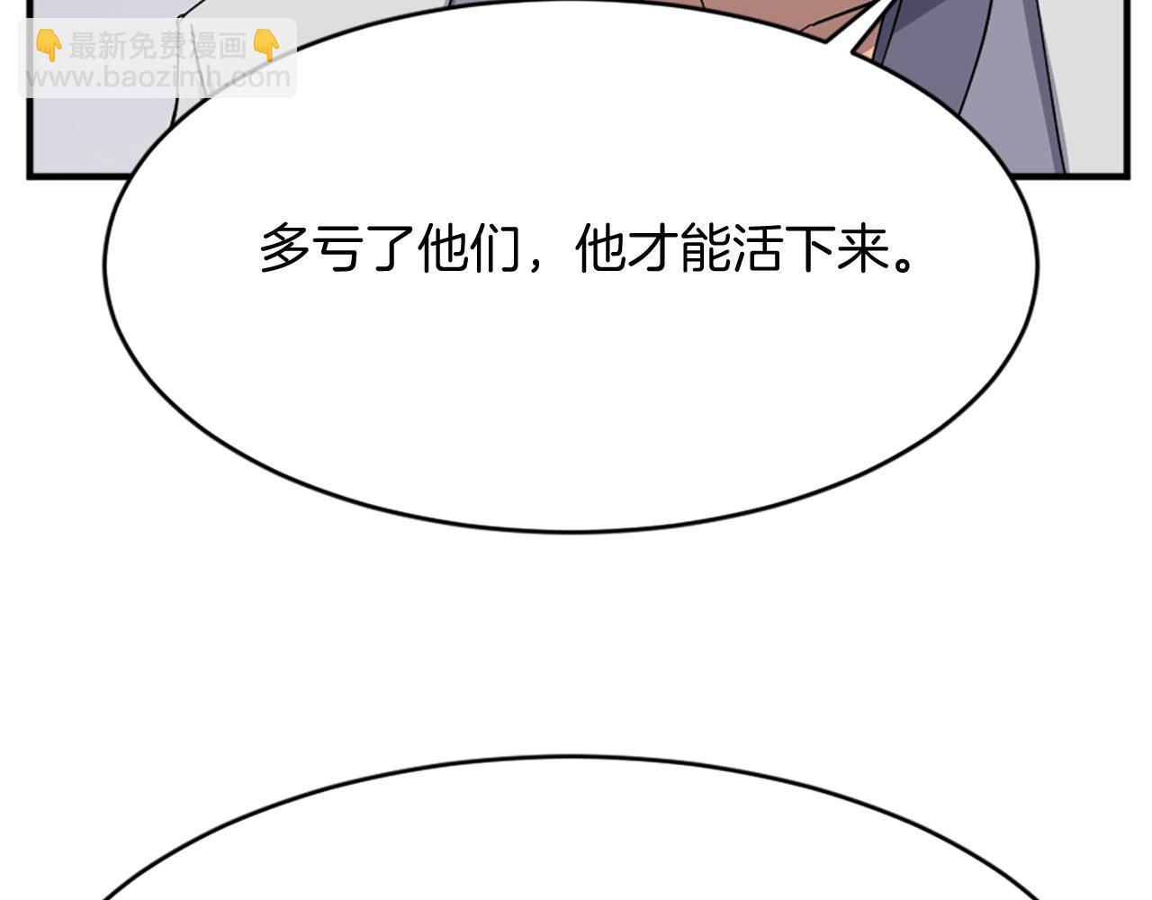 第91话 玄黄门174