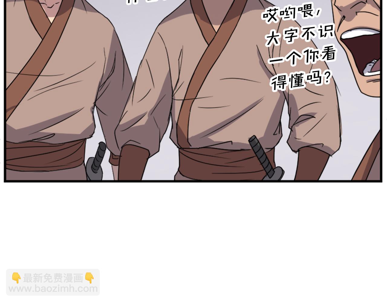第91话 玄黄门27