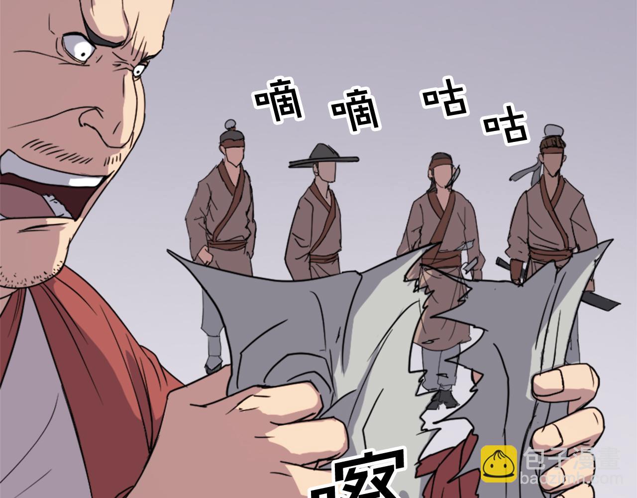 第91话 玄黄门29