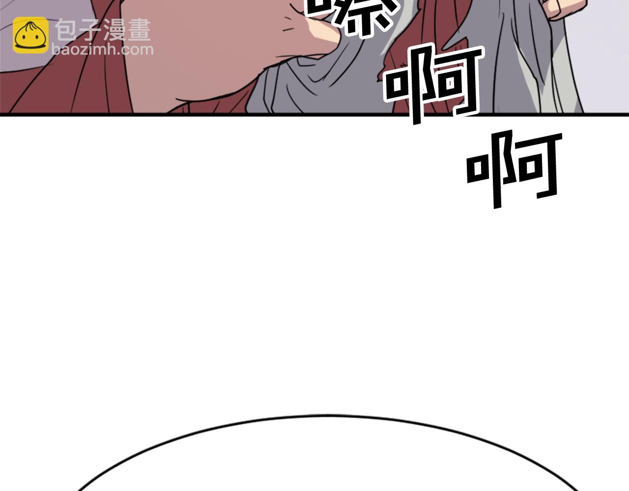 第91话 玄黄门30