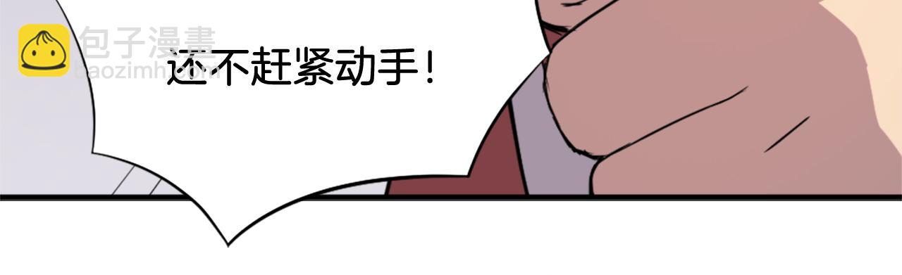 第91话 玄黄门44