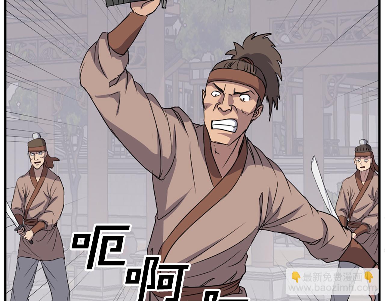 第91话 玄黄门46