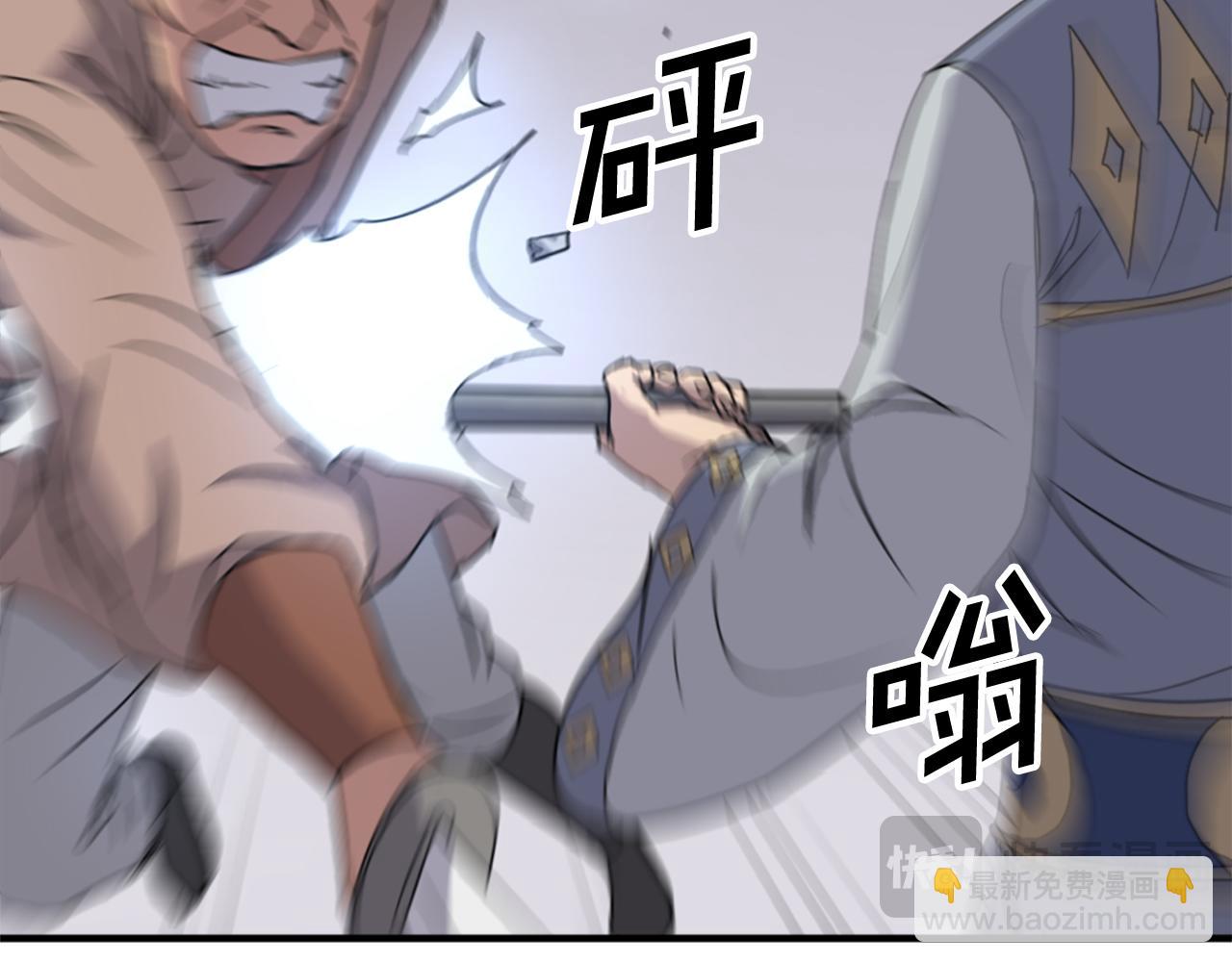 第91话 玄黄门56