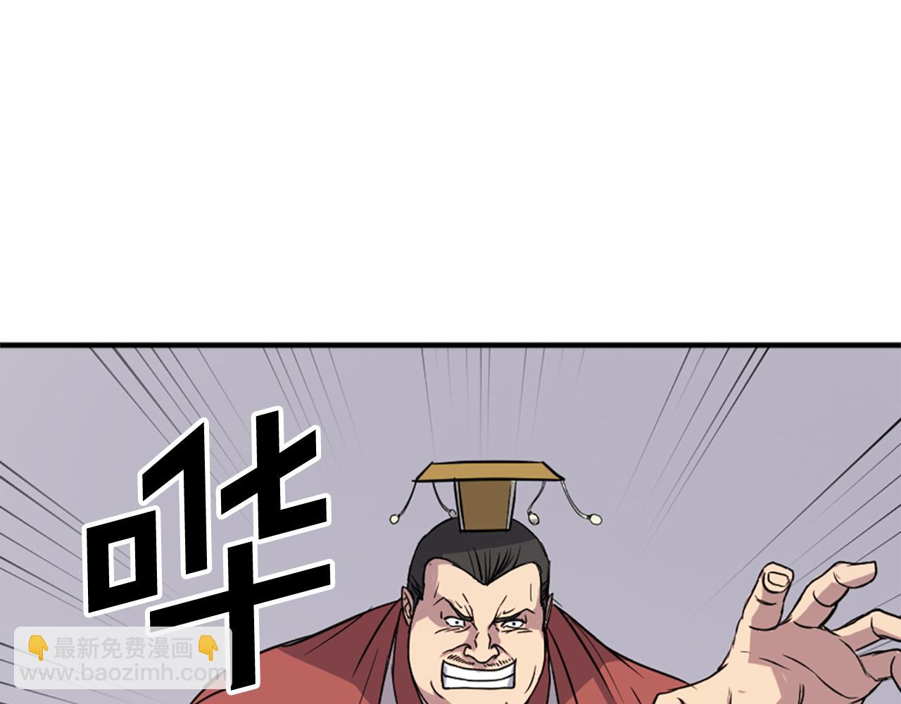 第91话 玄黄门81