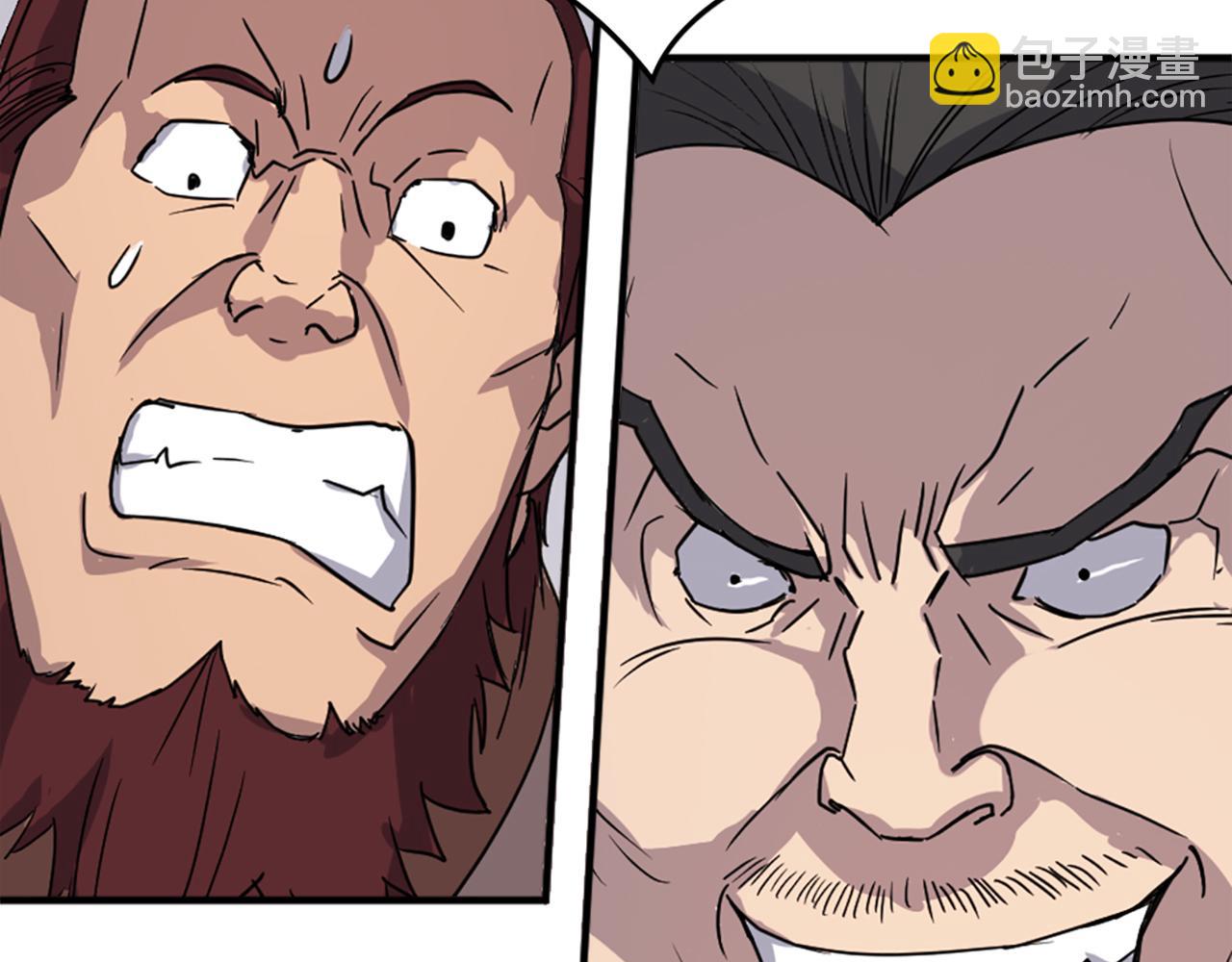 第91话 玄黄门95