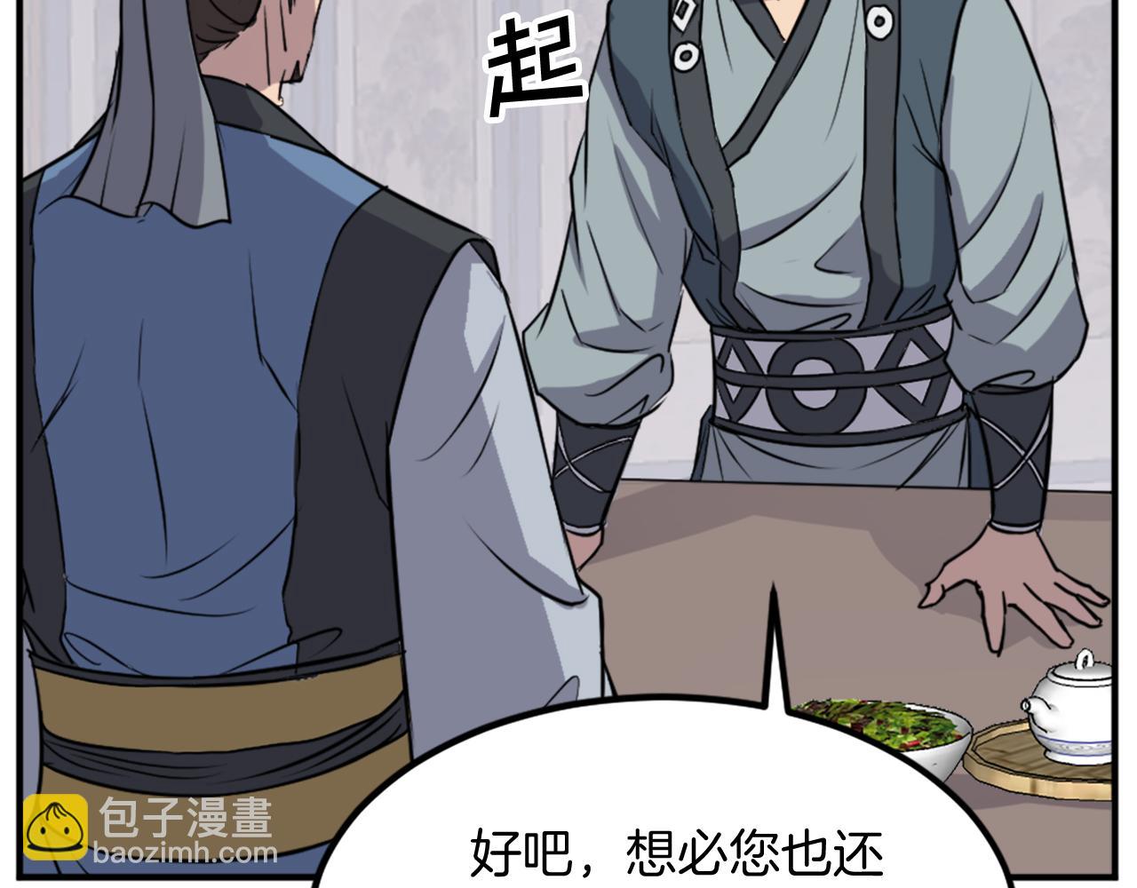 第116话 红色旗帜102