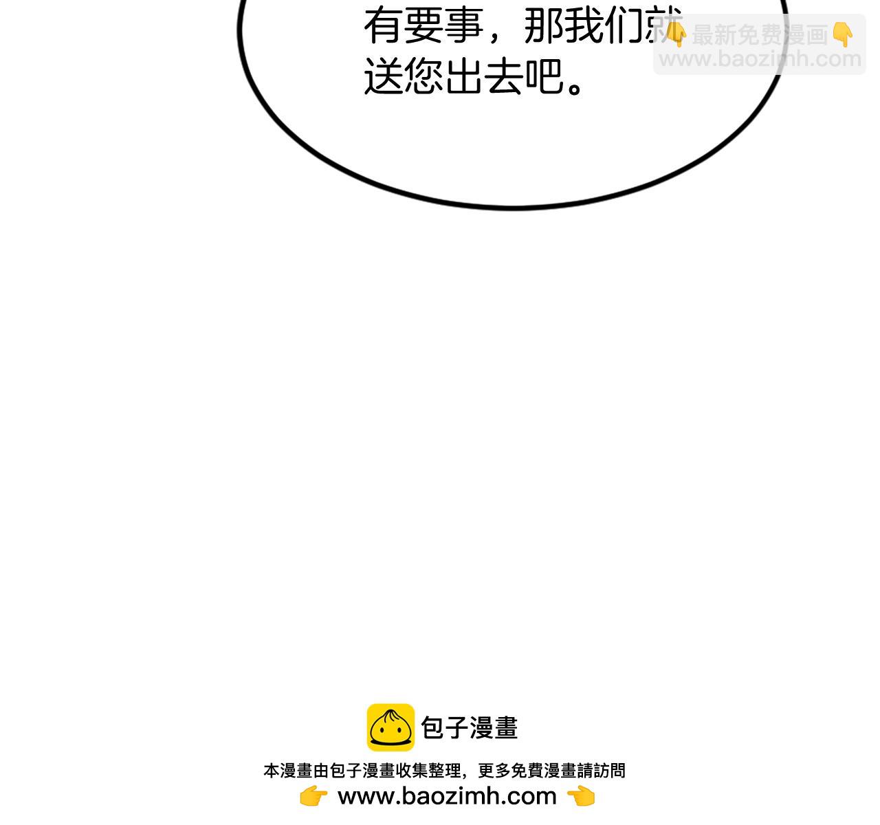 第116话 红色旗帜107