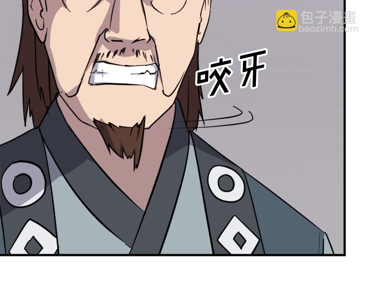 第116话 红色旗帜122