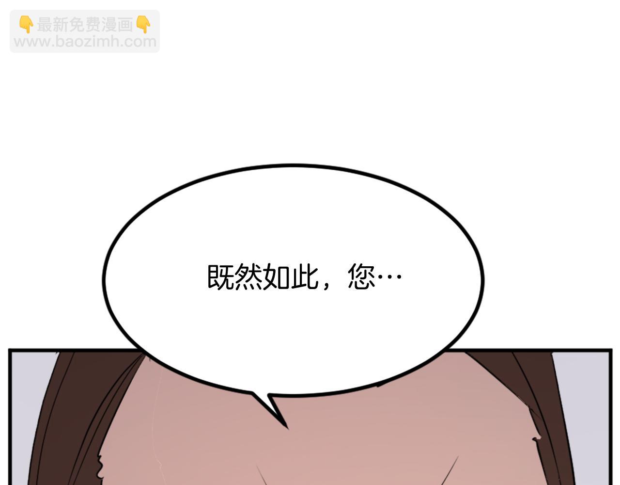 第116话 红色旗帜15