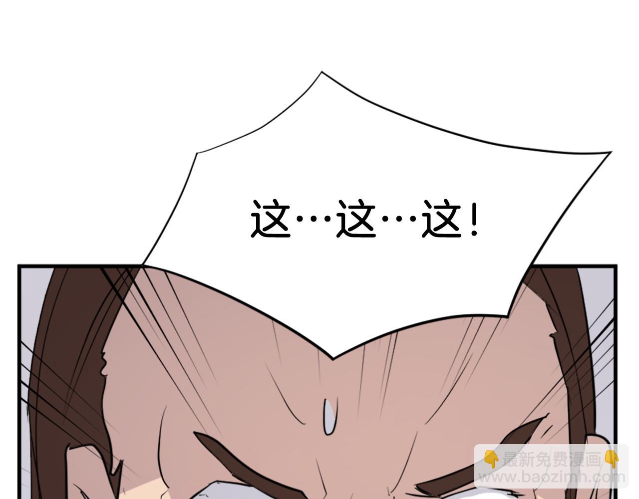 第116话 红色旗帜160
