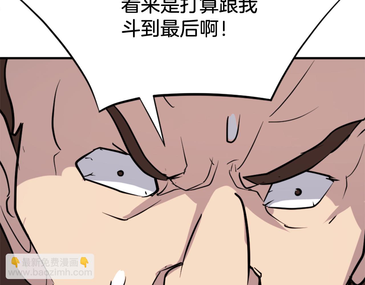 第116话 红色旗帜163