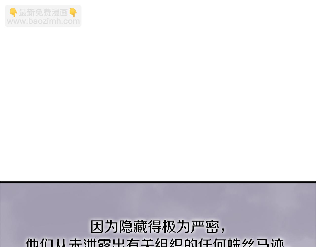 第116话 红色旗帜23