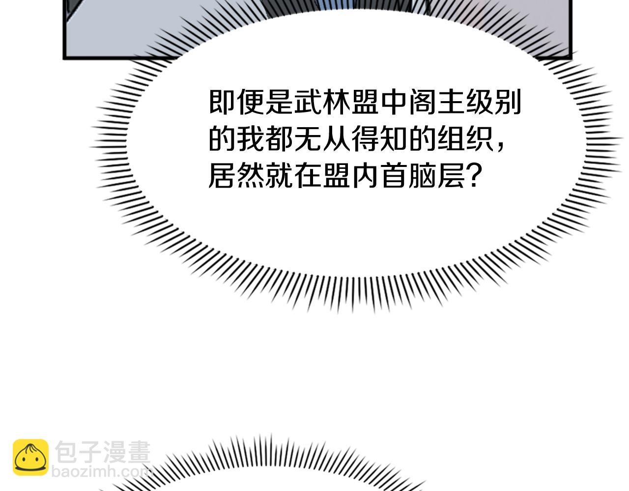 第116话 红色旗帜46