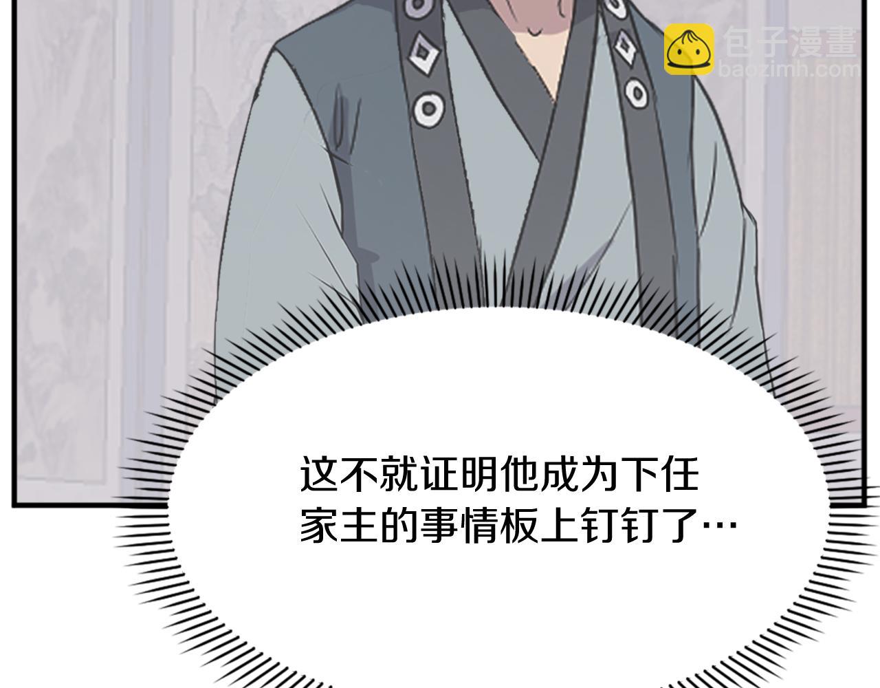 第116话 红色旗帜52