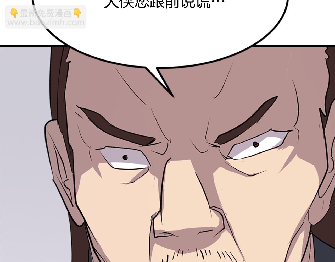 第116话 红色旗帜65
