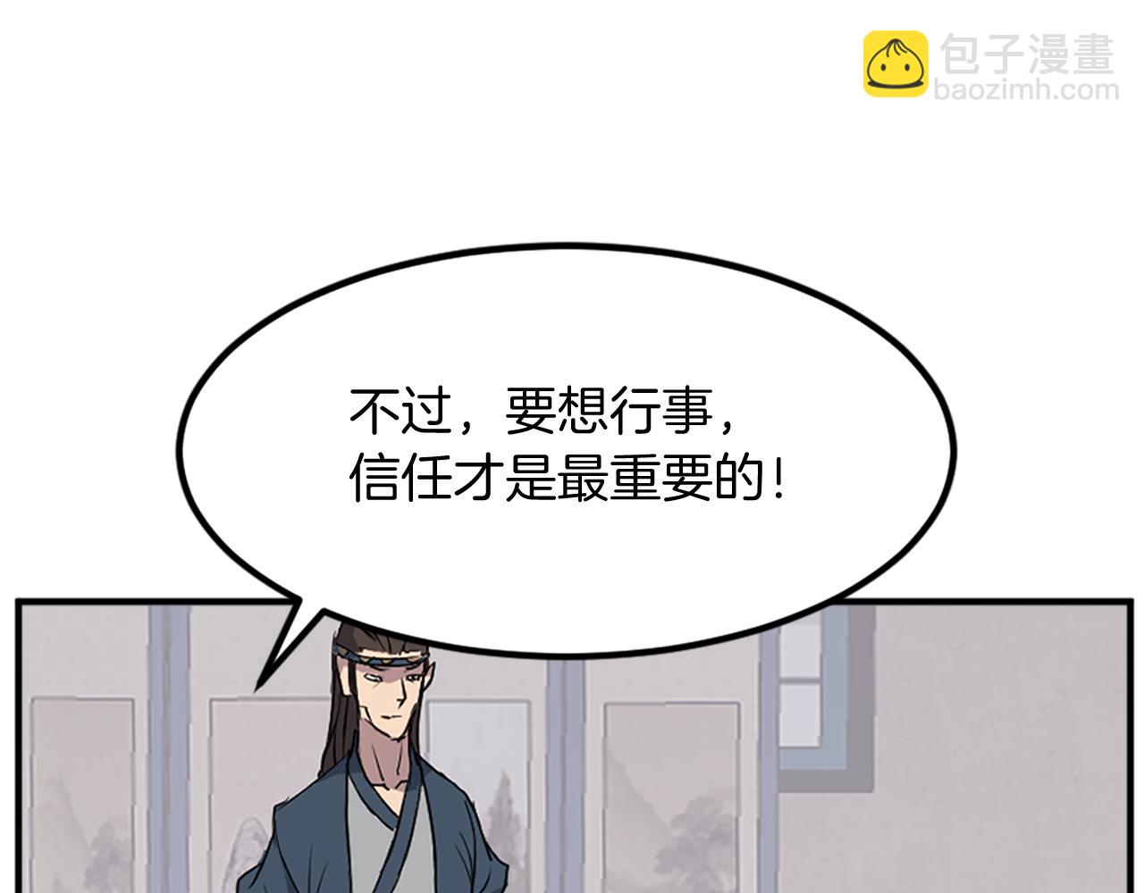 第116话 红色旗帜67