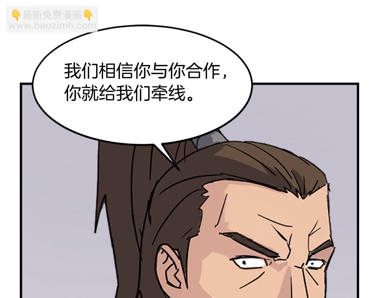 第116话 红色旗帜76