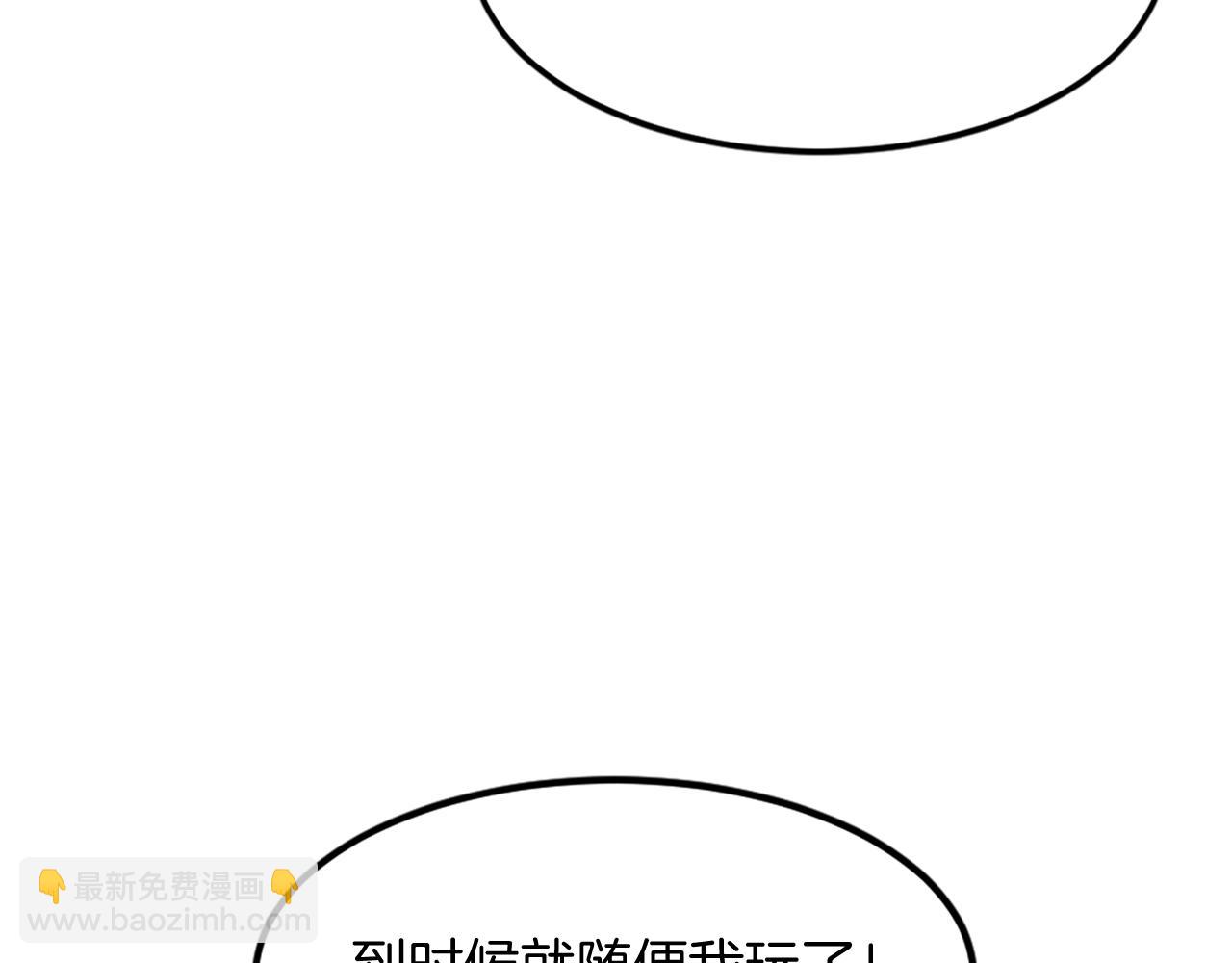 第122话 密会104