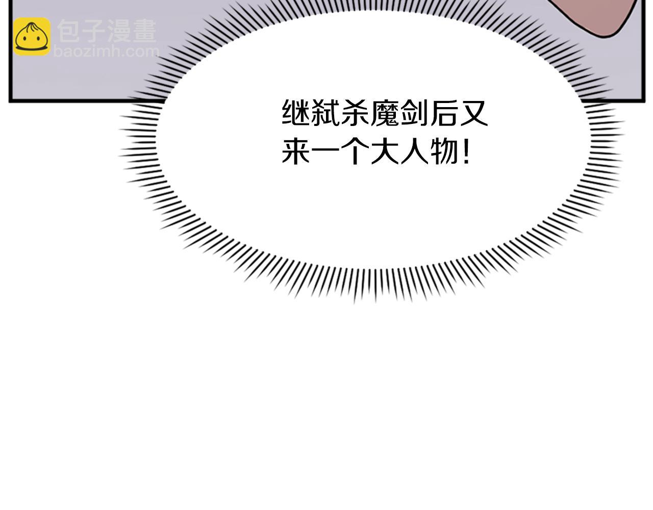 第122话 密会117