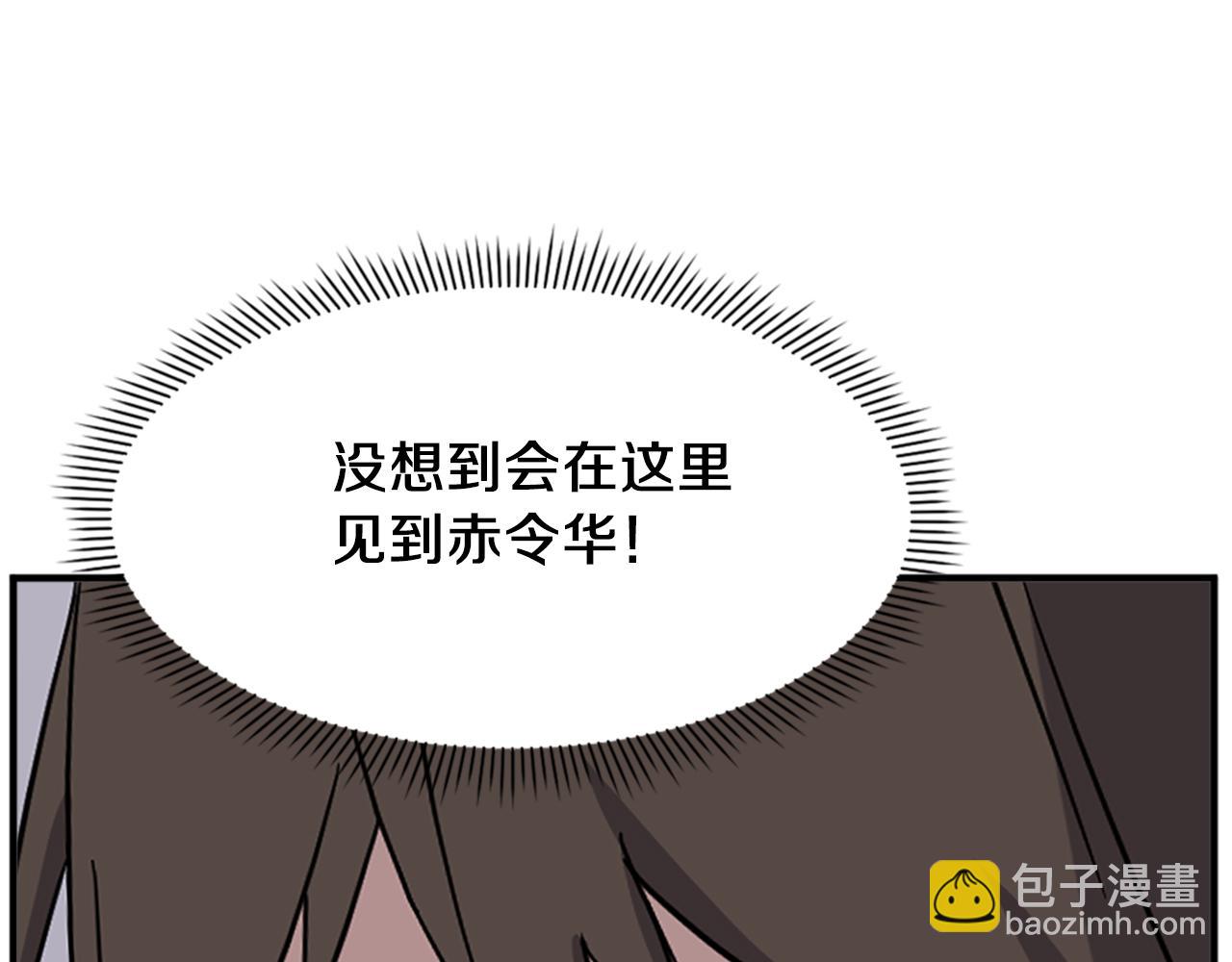 第122话 密会118