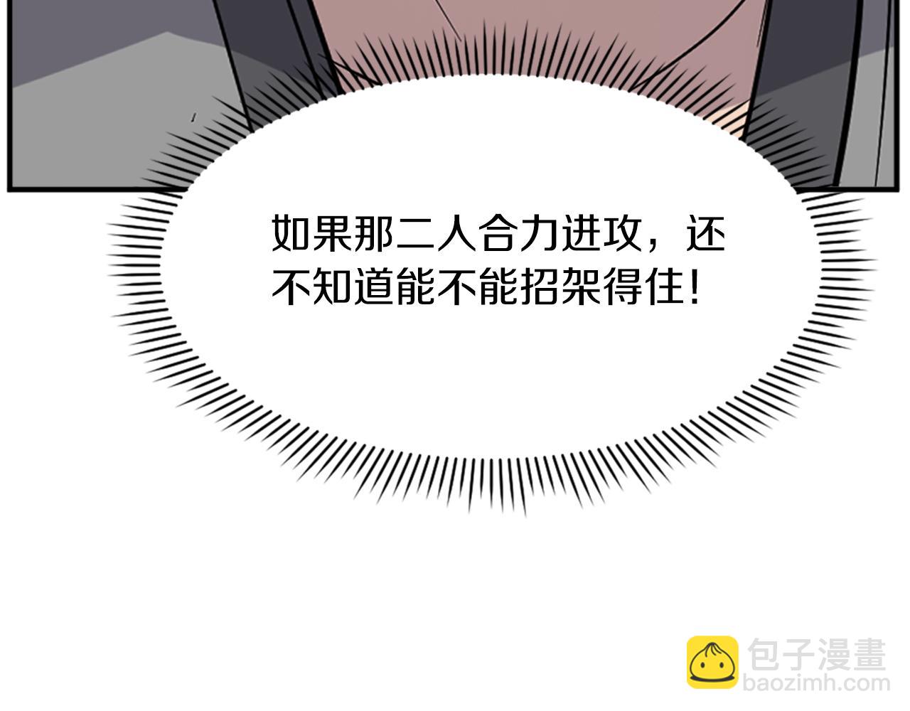 第122话 密会120