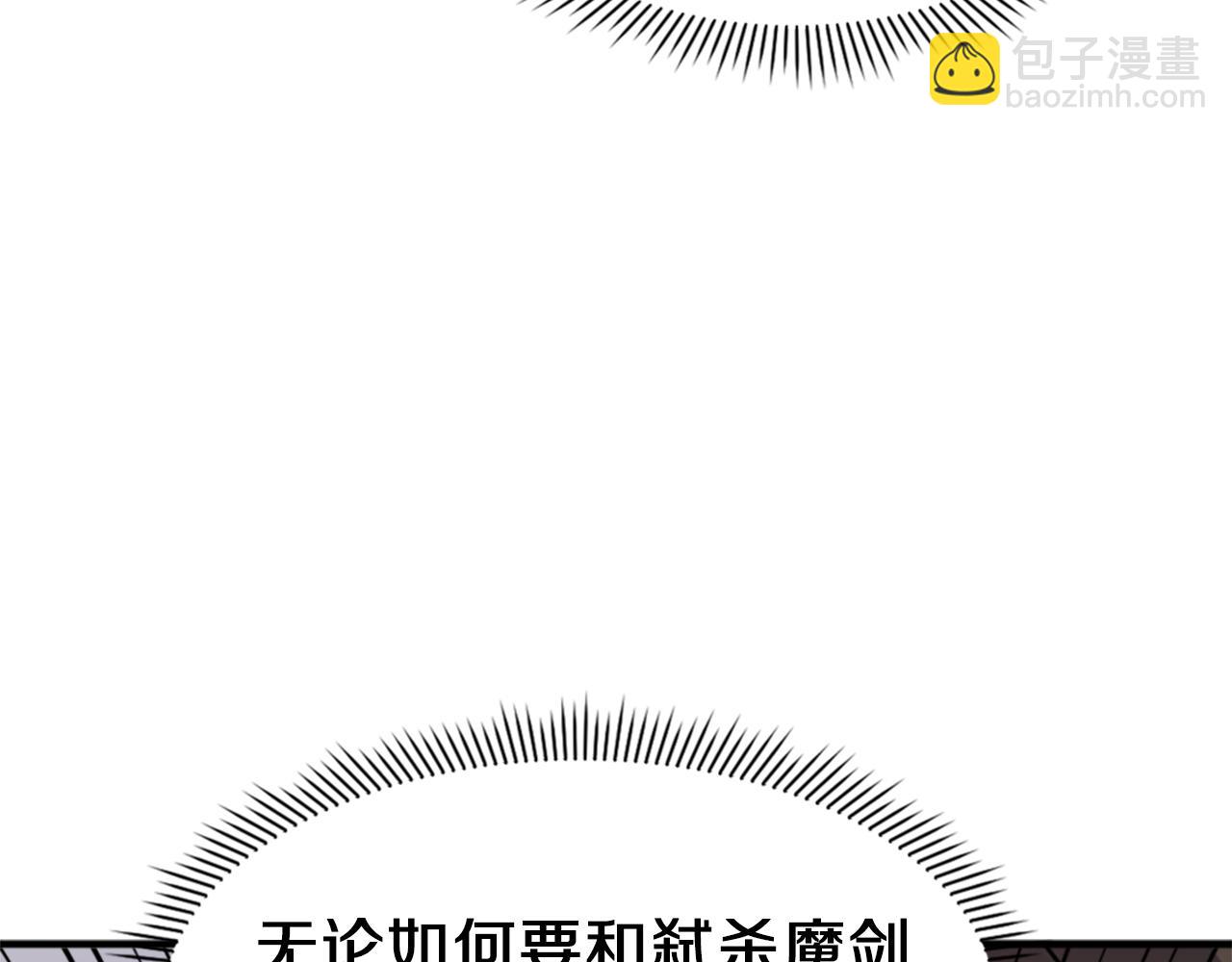 第122话 密会123