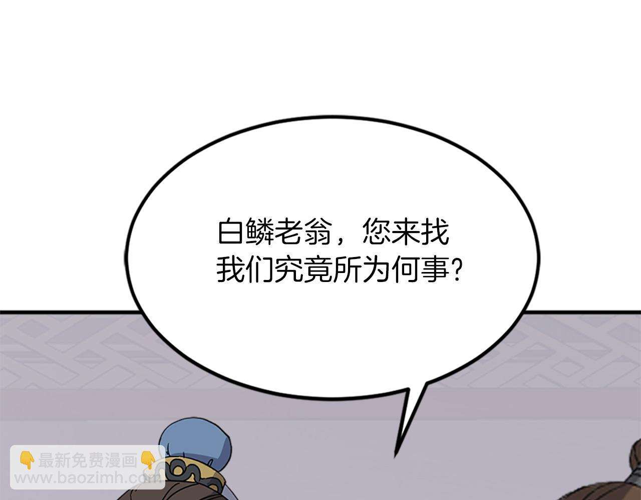 第122话 密会130