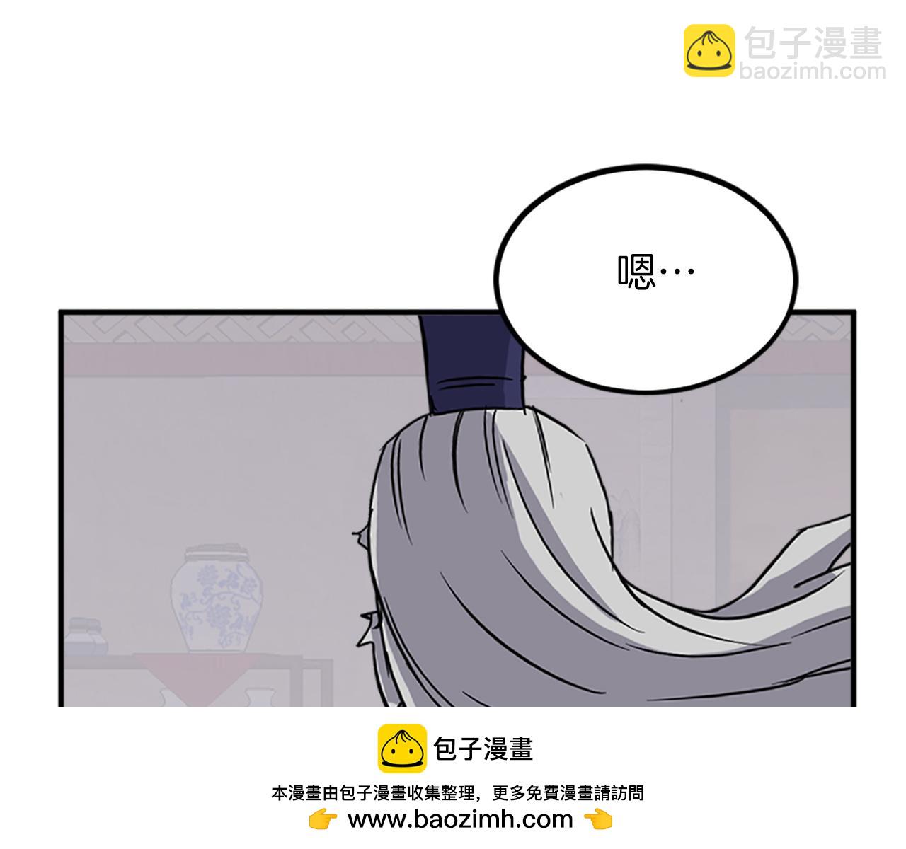 第122话 密会133