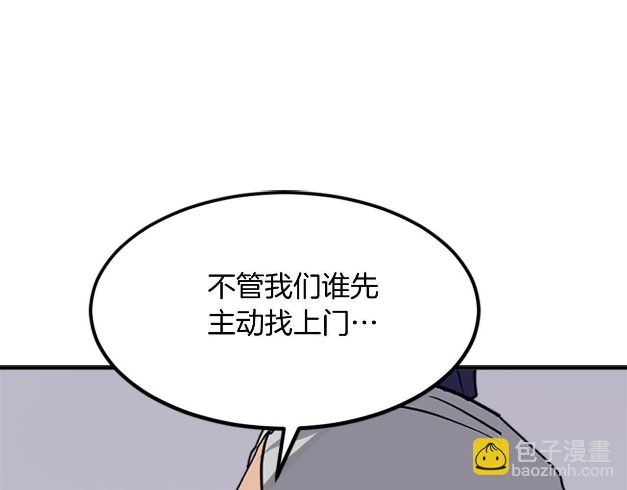 第122话 密会135