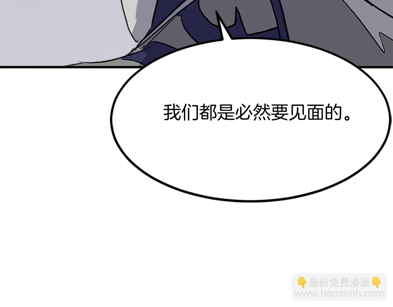 第122话 密会137
