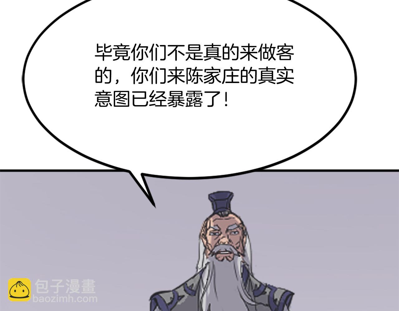 第122话 密会140
