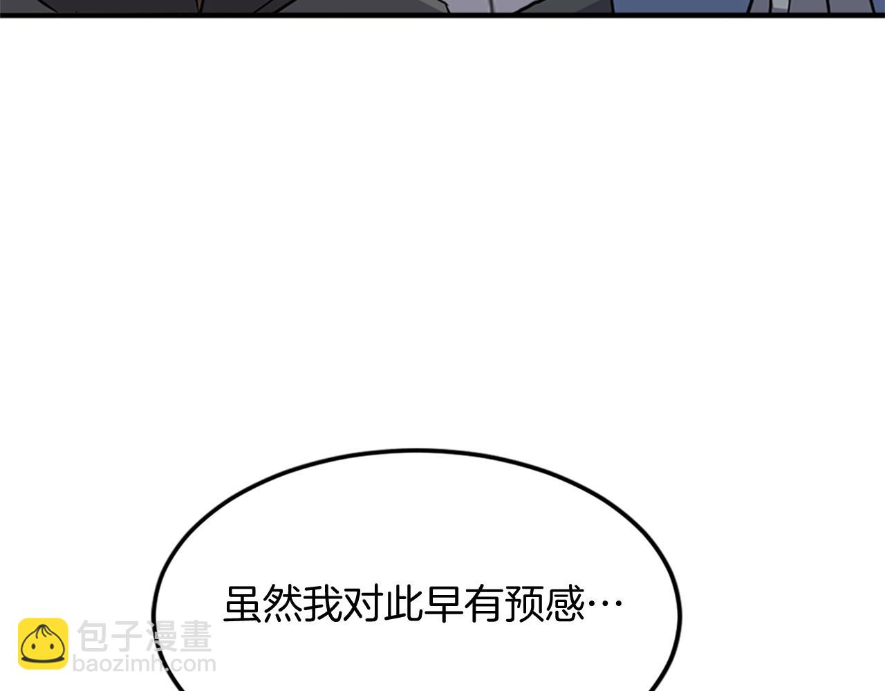 第122话 密会142