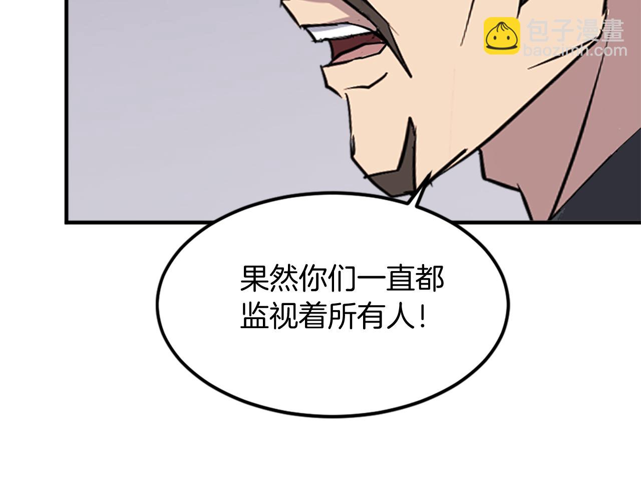 第122话 密会144