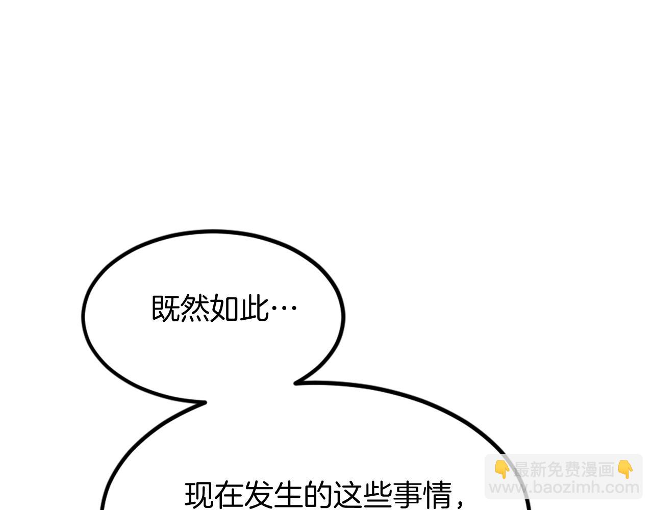 第122话 密会147
