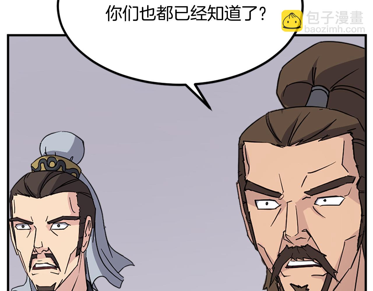 第122话 密会148