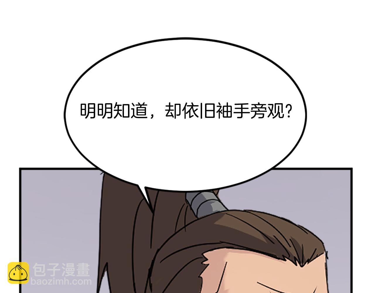 第122话 密会150