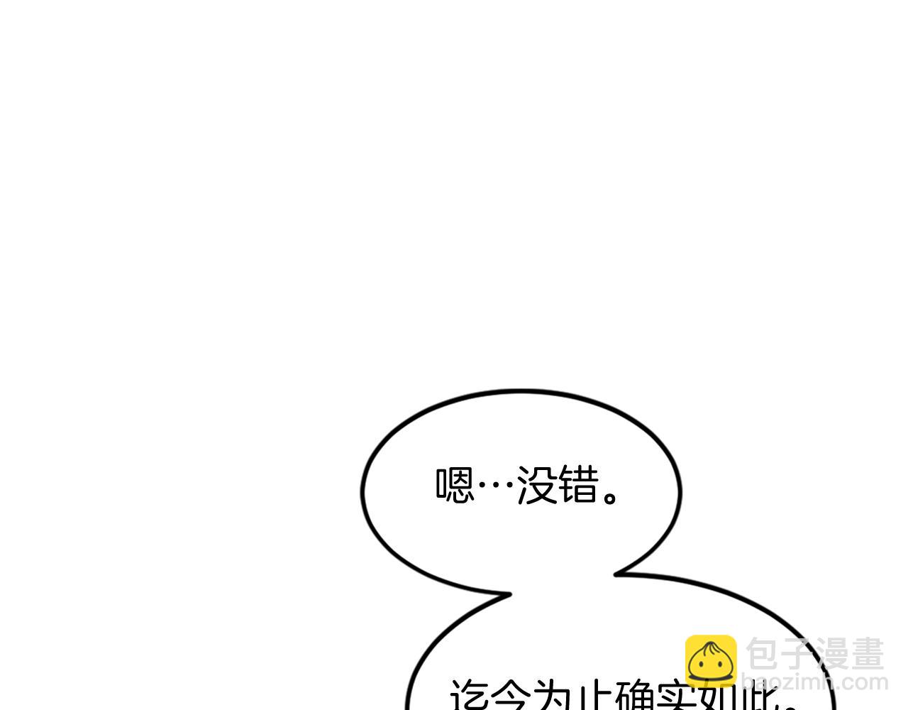 第122话 密会152