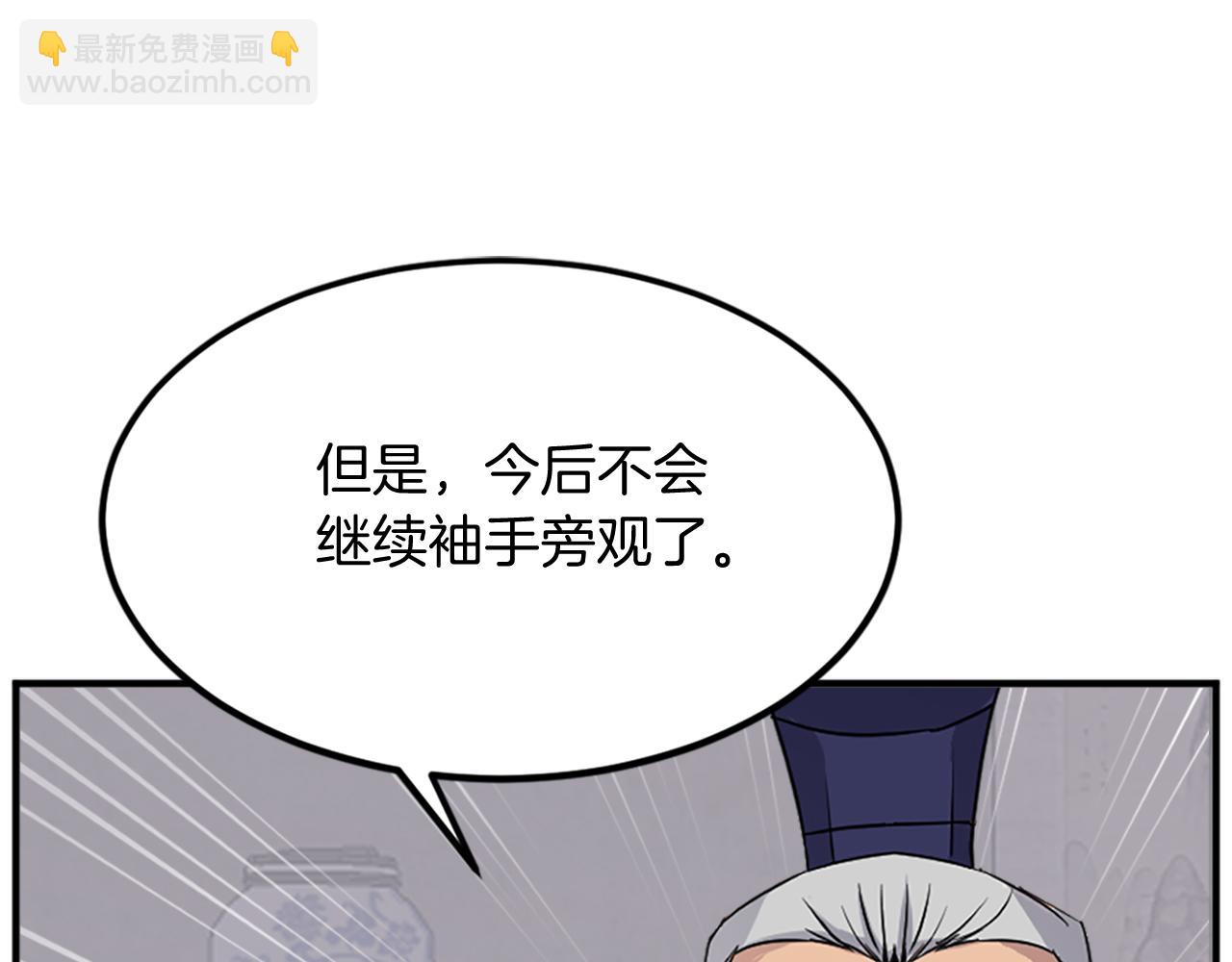 第122话 密会160