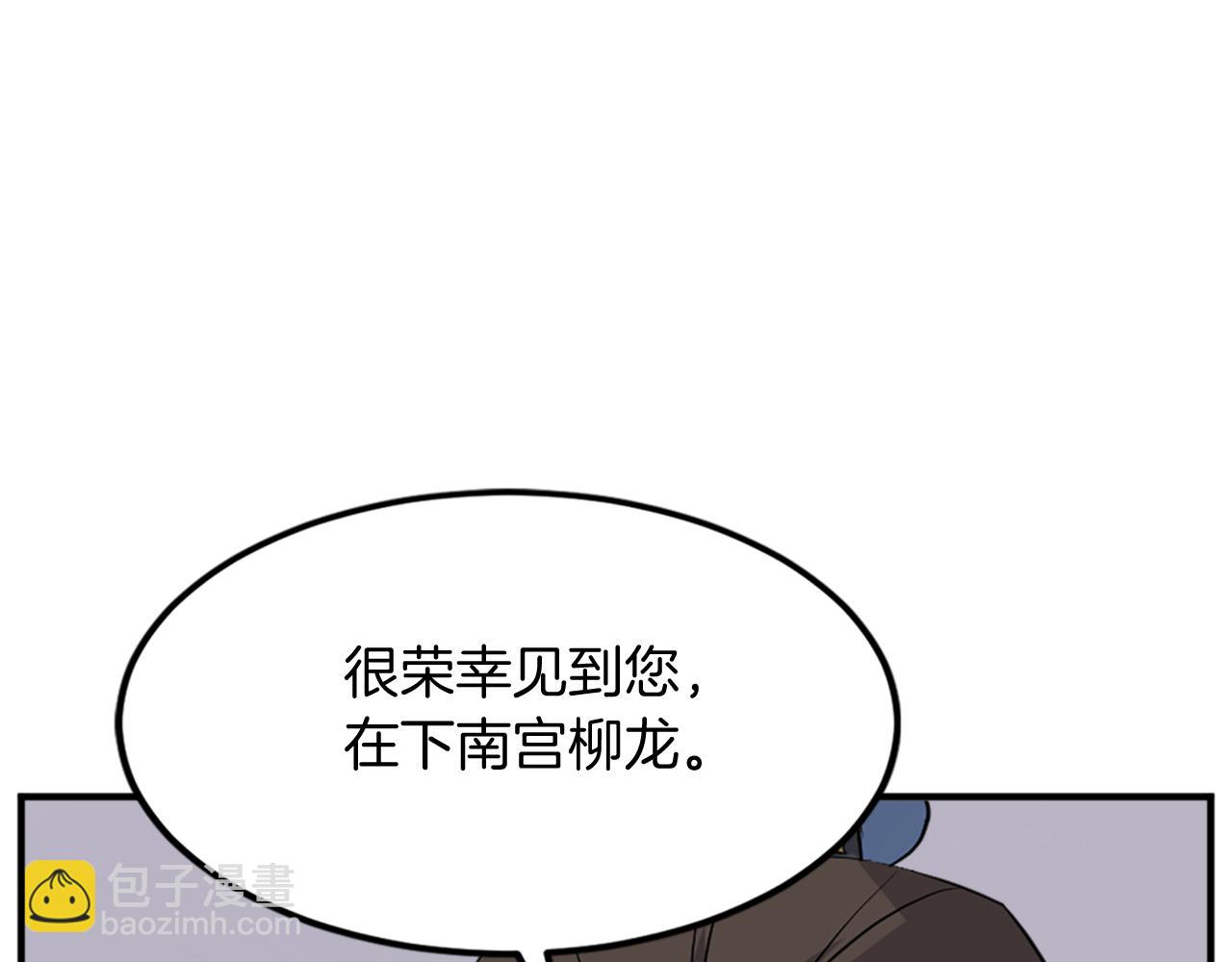 第122话 密会169